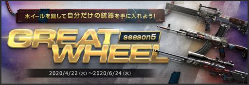 画像ギャラリー No.009のサムネイル画像 / 「AVA SPRING FESTIVAL 2020」第2弾。レーティングモード「ARENA」のアップデートや,記念キャンペーンが開催
