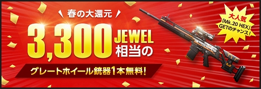 画像ギャラリー No.004のサムネイル画像 / 「AVA」でSPRING FESTIVAL 2021の新イベント“AVA偏差値チェック”が本日より開催