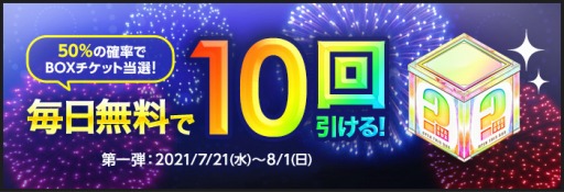 画像ギャラリー No.006のサムネイル画像 / 「AVA」みんなが主役！AVAの夏フェス！“AVA SUMMER FESTIVAL 2021”が開催