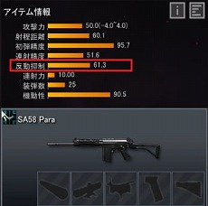 画像ギャラリー No.004のサムネイル画像 / 「AVA」,2つの銃器を使って性能を変えられる“合成システム”と,ゲーム内通貨で取引ができる“ブラックマーケット”が実装