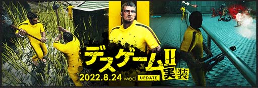 画像ギャラリー No.002のサムネイル画像 / オンラインFPS「AVA」，“ガチャれ祭り”開幕。「デスゲームII」も毎週水曜日22時から開催中