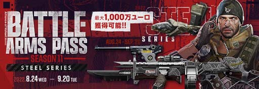 画像ギャラリー No.006のサムネイル画像 / オンラインFPS「AVA」，“ガチャれ祭り”開幕。「デスゲームII」も毎週水曜日22時から開催中