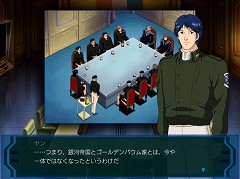 画像ギャラリー No.007のサムネイル画像 / 「銀河英雄伝説」の発売日が決定＆ファン垂涎の最新スクリーンショット公開