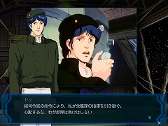 画像ギャラリー No.005のサムネイル画像 / わが征くは星の大海……原作の雰囲気そのままの艦隊戦が楽しめる「銀河英雄伝説」開発者インタビュー