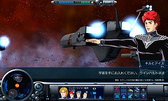 画像ギャラリー No.046のサムネイル画像 / わが征くは星の大海……原作の雰囲気そのままの艦隊戦が楽しめる「銀河英雄伝説」開発者インタビュー