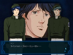 画像ギャラリー No.023のサムネイル画像 / “銀英伝ごっこ"が存分に楽しめる？ 雰囲気重視のシミュレーションゲーム「銀河英雄伝説」レビュー＆開発者インタビュー