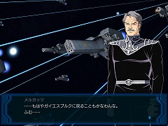 画像ギャラリー No.029のサムネイル画像 / “銀英伝ごっこ"が存分に楽しめる？ 雰囲気重視のシミュレーションゲーム「銀河英雄伝説」レビュー＆開発者インタビュー