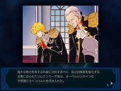 画像ギャラリー No.057のサムネイル画像 / “銀英伝ごっこ"が存分に楽しめる？ 雰囲気重視のシミュレーションゲーム「銀河英雄伝説」レビュー＆開発者インタビュー