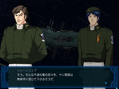 画像ギャラリー No.058のサムネイル画像 / “銀英伝ごっこ"が存分に楽しめる？ 雰囲気重視のシミュレーションゲーム「銀河英雄伝説」レビュー＆開発者インタビュー