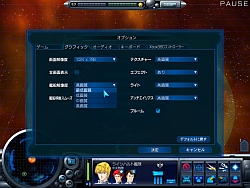 画像ギャラリー No.003のサムネイル画像 / PC版「銀河英雄伝説」で,より白熱した戦いが楽しめるタイトルアップデートを実施