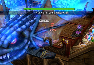 画像ギャラリー No.006のサムネイル画像 / 「ノーステイル」で，「海賊船キャプペン号」にこっそり潜入しよう