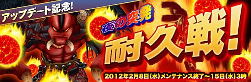 画像ギャラリー No.002のサムネイル画像 / 「ノーステイル」バレンタインに告白成功で特殊な効果，失敗するとすすり泣き