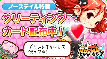 画像ギャラリー No.005のサムネイル画像 / バレンタインは「ノーステイル」特製カードで大事な人に思いを伝えてみよう