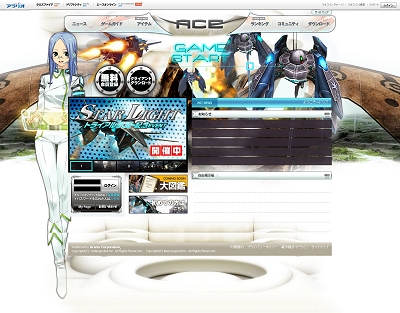 画像ギャラリー No.001のサムネイル画像 / 出撃の準備を！「エースオンライン」，クライアント先行ダウンロードが開始