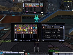 画像ギャラリー No.010のサムネイル画像 / フライトシューティングMMORPGとは一体?「エースオンライン」を運営するアラリオにそのあたりを詳しく聞いてみた