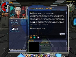 画像ギャラリー No.014のサムネイル画像 / フライトシューティングMMORPGとは一体?「エースオンライン」を運営するアラリオにそのあたりを詳しく聞いてみた