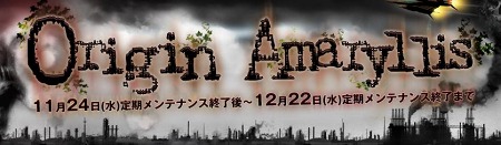 画像ギャラリー No.003のサムネイル画像 / 「エースオンライン」，狩りに最適なマップ“バーニングマップ”シリーズ第1弾が本日登場。巨大モンスターの討伐イベントなども