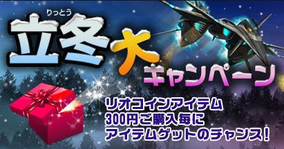 画像ギャラリー No.003のサムネイル画像 / 「エースオンライン」，“INFINITY FIELD”に新モード「サバイバルアビス」登場
