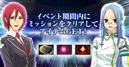 画像ギャラリー No.001のサムネイル画像 / 「エースオンライン」モンスター大量討伐ミッション＆武器強化キャンペーン開始