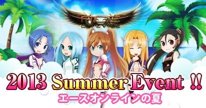 画像ギャラリー No.002のサムネイル画像 / 「エースオンライン」に「Galaxy Gacha」が再登場。好きなラッキーアーマーが手に入るチャンス
