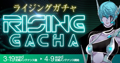 画像ギャラリー No.003のサムネイル画像 / 「エースオンライン」，さまざまなアイテムが入手できる5周年イベントが開催