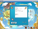 画像ギャラリー No.002のサムネイル画像 / 「ファンタテニス」,気軽にプレイできるシングルモードが実装に