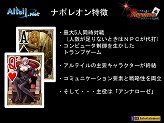 画像ギャラリー No.013のサムネイル画像 / 上級イクサー達の熱戦や第10弾カードパックの発表などで盛り上がった,「アルテイルネット リアルフェスタ」をレポート