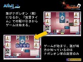 画像ギャラリー No.015のサムネイル画像 / 上級イクサー達の熱戦や第10弾カードパックの発表などで盛り上がった,「アルテイルネット リアルフェスタ」をレポート