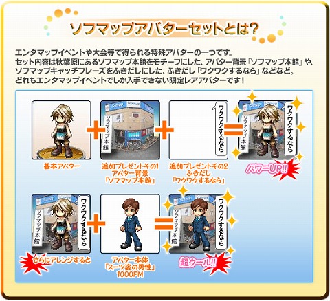 画像ギャラリー No.003のサムネイル画像 / 「エンタマップ」や「NET CASH」で「アルテイルネット」に登録すると？