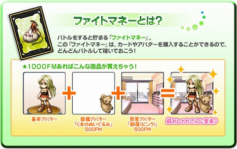 画像ギャラリー No.007のサムネイル画像 / 「エンタマップ」や「NET CASH」で「アルテイルネット」に登録すると？