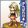 画像ギャラリー No.002のサムネイル画像 / 「アルテイル」ハットトリックで,サッカー応援アバターをGetしよう