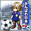 画像ギャラリー No.006のサムネイル画像 / 「アルテイル」ハットトリックで,サッカー応援アバターをGetしよう