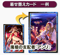 画像ギャラリー No.003のサムネイル画像 / 「アルテイルネット」，“魔法のクツ下”を集めてプレゼントをもらおう