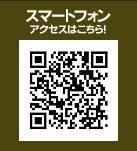 画像ギャラリー No.008のサムネイル画像 / 「アルテイルネット」と「初音ミク」がコラボ。はいむらきよたか氏をはじめとした15人のイラストレーターにより描かれた初音ミクコラボカードが登場