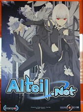 画像ギャラリー No.003のサムネイル画像 / 「アルテイルネット」の日本一プレイヤーが決定。2012年春のバージョンアップ情報も飛び出した“アルテイルネット リアルフェスタ”