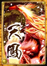 画像ギャラリー No.011のサムネイル画像 / 「アルテイルネット」,オリジナルエキスパンション「銀陽帝戦争」が発売。豪華賞品が手に入るランキングイベントも開催だ