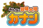 画像ギャラリー No.003のサムネイル画像 / ハンゲームとバンダイナムコゲームスがコラボ。「チョコットランド」&「カナン」に「ケロロRPG」宝の地図のあんごうが