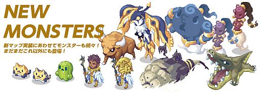 画像ギャラリー No.007のサムネイル画像 / 「チョコットランド」,大型アップデート「ウエストガルド」の特設サイトが公開