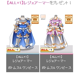 画像ギャラリー No.003のサムネイル画像 / 「チョコットランド」,最上級プレイヤー向け新マップとして「神獄」が実装に