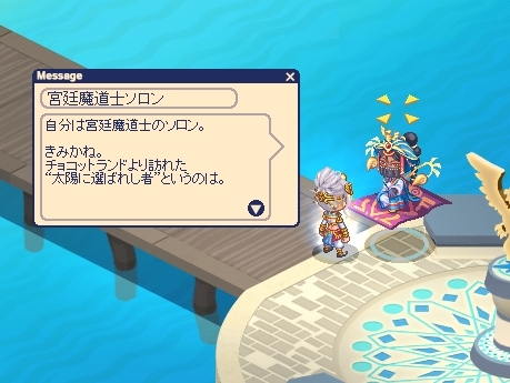 画像ギャラリー No.005のサムネイル画像 / 「チョコットランド」,最上級プレイヤー向け新マップとして「神獄」が実装に