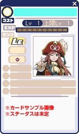 画像ギャラリー No.006のサムネイル画像 / 「チョコットランド」，新職業ペットライザーとレンジャーを本日実装