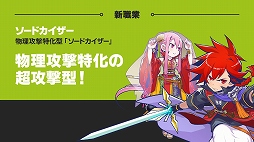画像ギャラリー No.005のサムネイル画像 / 「チョコットランド」のオフラインイベント「チョコット Live2015」が開催。会場で公開された2015年内のアップデート情報やステージイベントをレポート