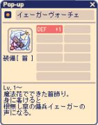 画像ギャラリー No.007のサムネイル画像 / 「チョコットランド」,ハロウィンイベント&上級者向けボスバトルが登場