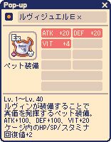 画像ギャラリー No.009のサムネイル画像 / 「チョコットランド」,ハロウィンイベント&上級者向けボスバトルが登場