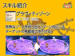 画像ギャラリー No.007のサムネイル画像 / 「チョコットランド」に新職業「アベンジスタ」が登場。その概要と,9周年に向けたイベント展開について3人のキーパーソンに聞いてみた