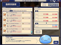画像ギャラリー No.003のサムネイル画像 / 「チョコットランド」9周年記念コンテンツ「バトルタワー」に，最高難度の「マスターバトル」実装。選ばれし者だけがチャレンジできる10ステージの攻略情報を掲載