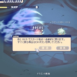 画像ギャラリー No.049のサムネイル画像 / 「チョコットランド」9周年記念コンテンツ「バトルタワー」に，最高難度の「マスターバトル」実装。選ばれし者だけがチャレンジできる10ステージの攻略情報を掲載
