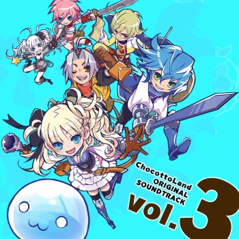 画像ギャラリー No.003のサムネイル画像 / 「チョコットランド」のオリジナルサウンドトラックCDが12月1日に発売。予約受付を開始