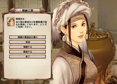 画像ギャラリー No.008のサムネイル画像 / 「三国群英伝ONLINE」,6周年を記念して「祝い袋」の無料配布がスタート
