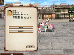 画像ギャラリー No.006のサムネイル画像 / 「三国群英伝ONLINE」,イベント「春の足音」が本日スタート